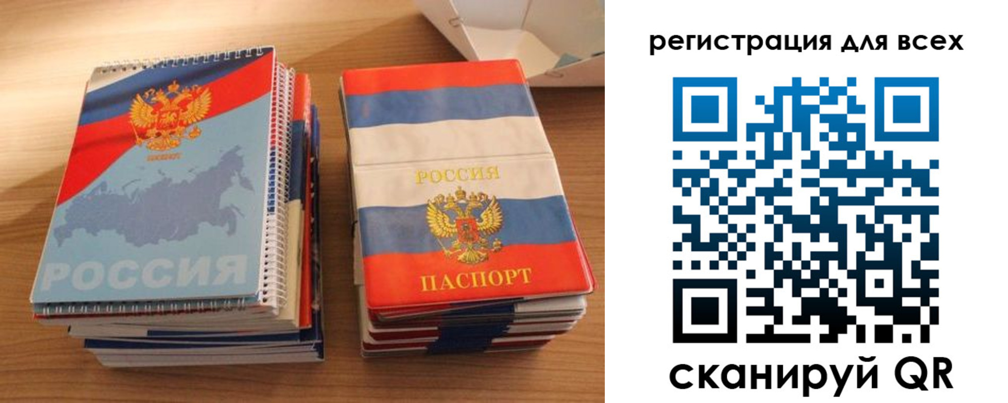 прописка гарантия в Сасово
