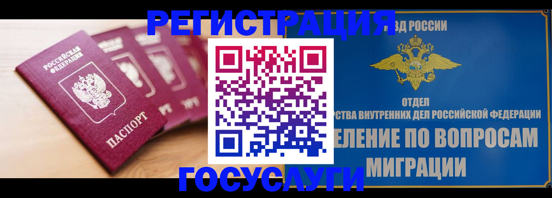 найти адрес прописки в Сасово