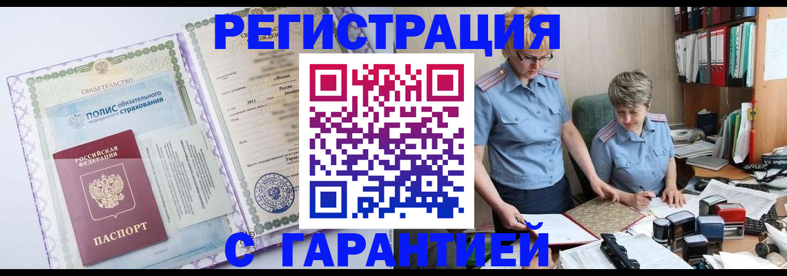 найти адрес прописки в Сасово