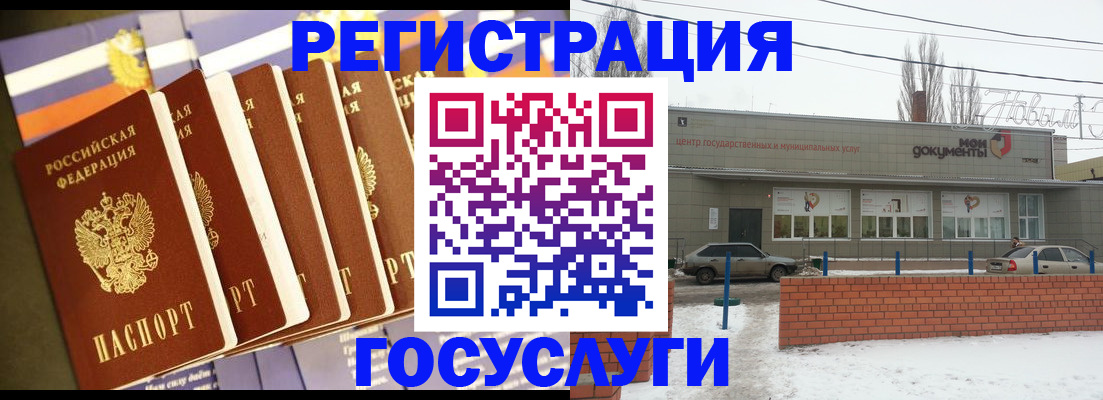 прописка гарантия в Сасово