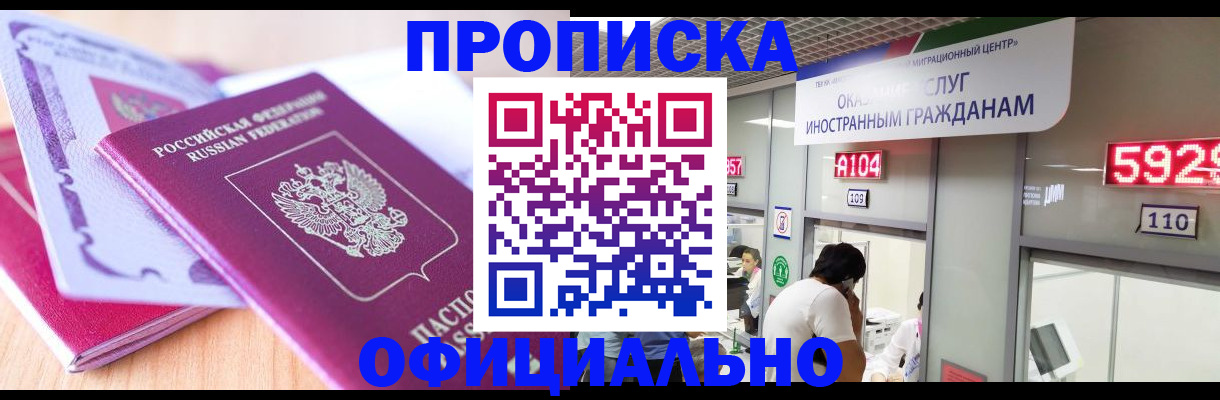 регистрация для дет. сада в Сасово